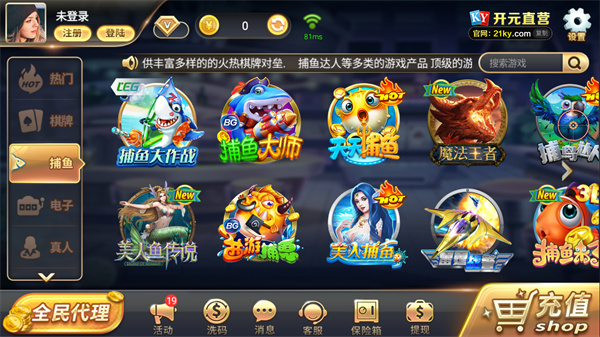 ky88开元老版本(2)