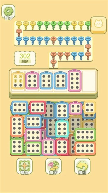 迷你梦幻小屋(2)