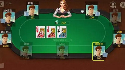 微扑克wepoker模拟器(3)