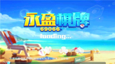 69066永盈官方(1)