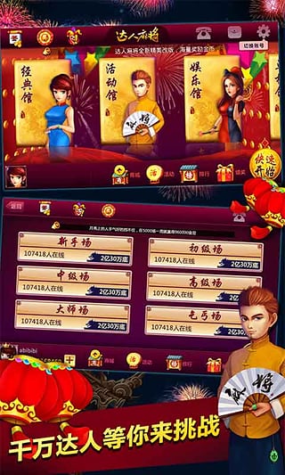 51棋牌.ccc(2)