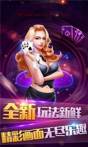 招财猫棋牌(1)