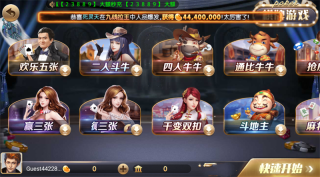 728game2025版(1)