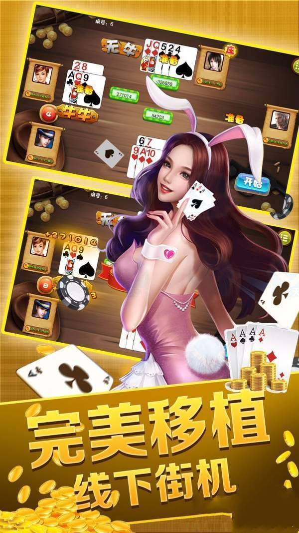 六月单机斗地主(3)