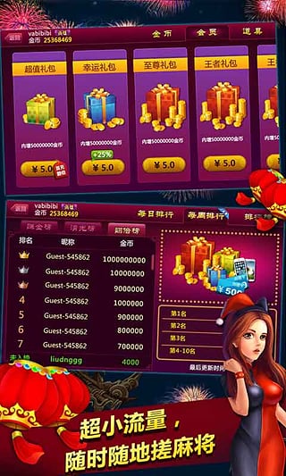51棋牌.ccc(1)