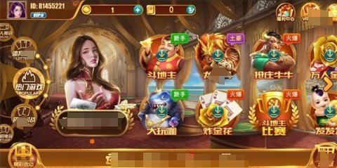 艾牛娱乐app官网(2)