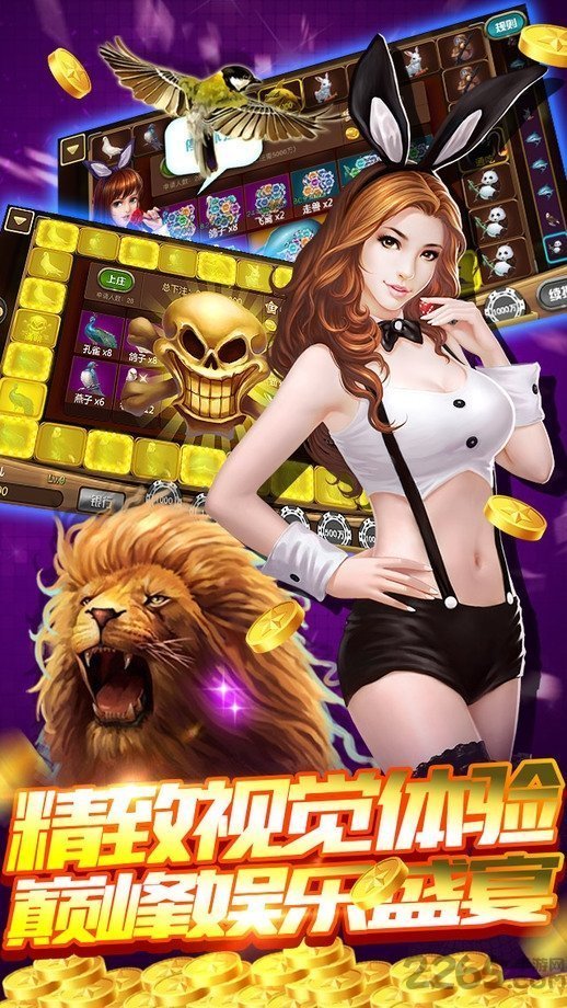 赏金女王夺宝免费模拟器(2)