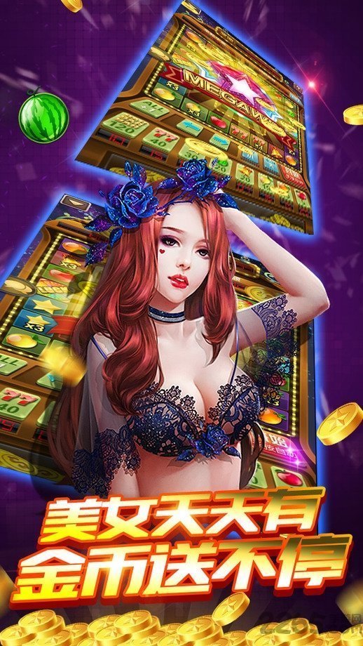 赏金女王夺宝免费模拟器(3)