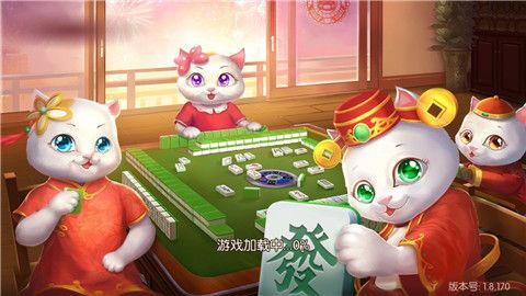 情怀麻将app官网平台(3)