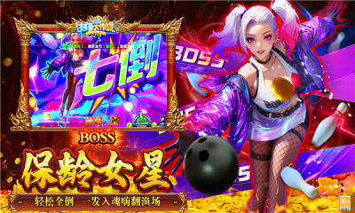 捕鱼之海底捞3.8.0版本(2)