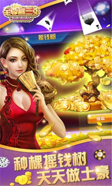 博乐德州扑克(1)