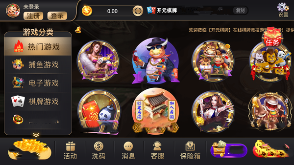 4919开元椹牌(1)