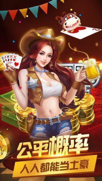 华丰棋牌hf666官方正式版