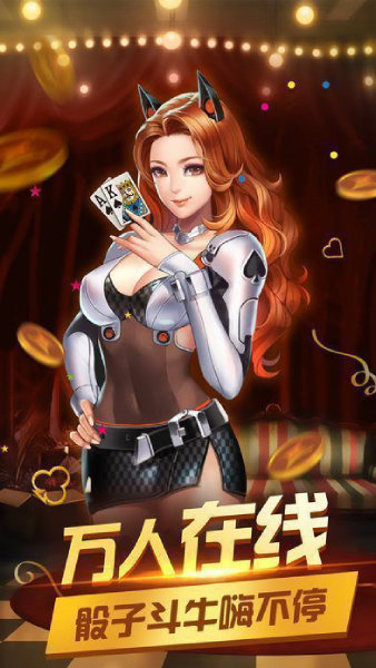华丰棋牌hf666官方正式版