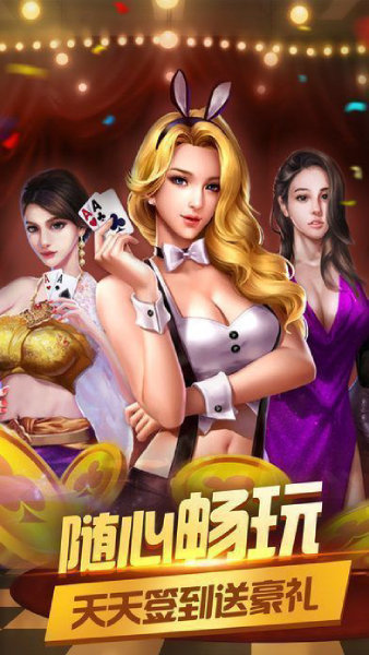 华丰棋牌hf666官方正式版