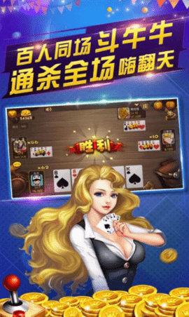 即兴棋牌官网版