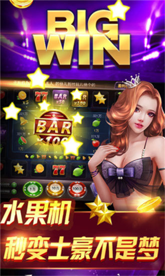 万能棋牌