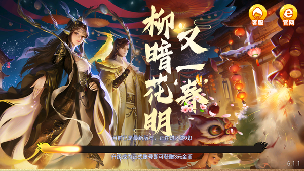 神来棋牌安卓版