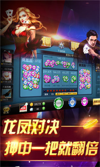 万能棋牌