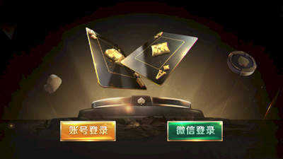 领悟棋牌6.7.3版本