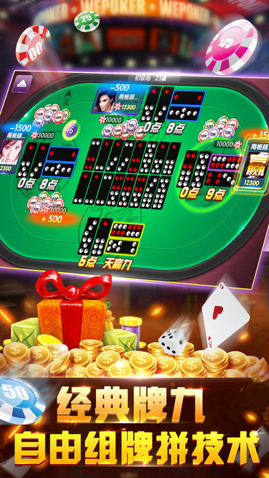 龙胜棋牌1旧版本