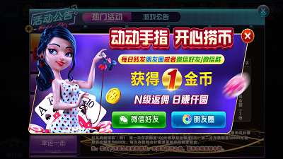 摇钱树棋牌官网最新版