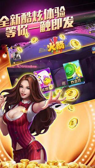 点我棋牌2025最新版