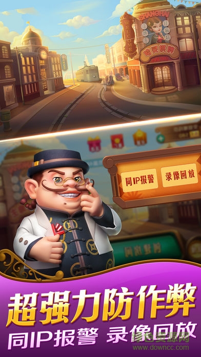 同乡棋牌安卓版最新版