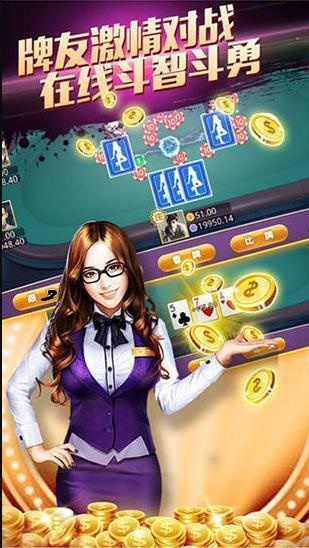 点我棋牌2025最新版