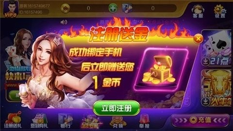 不思议棋牌官方版正版