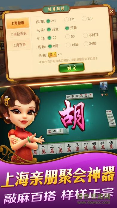 同乡棋牌安卓版最新版