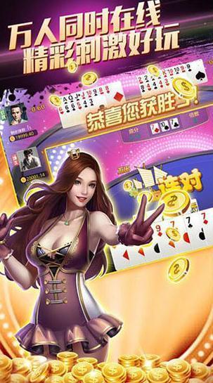 点我棋牌2025最新版