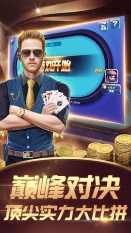 即兴棋牌