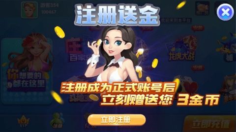 无他棋牌旧版