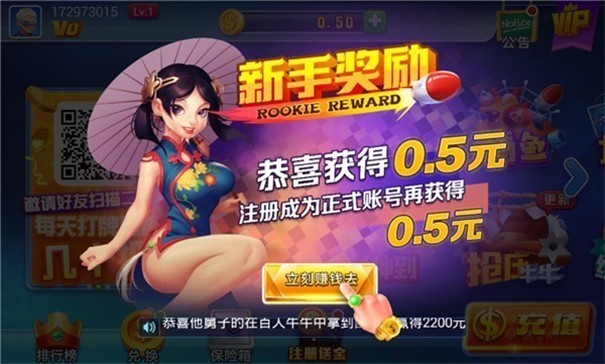 神殿棋牌HD版