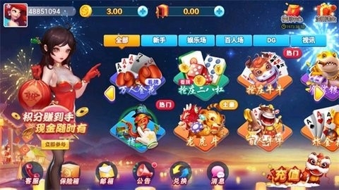 迷鹿棋牌官网老版本