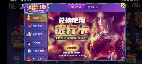 星空娱乐棋牌