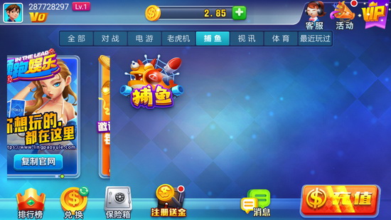 角落棋牌老版本2023版