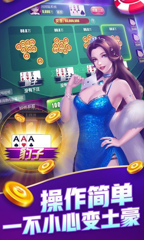 龙虎棋牌2025官网版