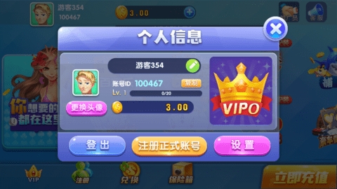 无他棋牌旧版