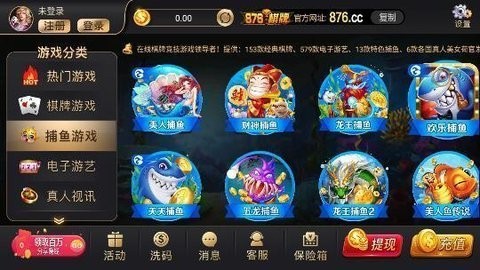 丰利棋牌苹果版本官网版