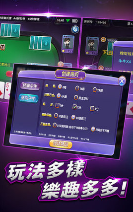 进击娱乐app正版下载安装