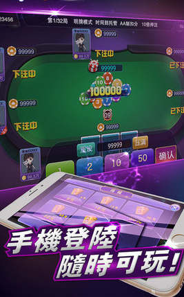 进击娱乐app正版下载安装