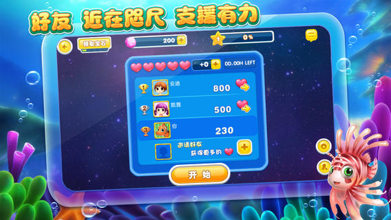 新世纪李逵捕鱼红包版