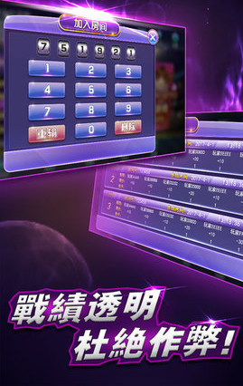 进击娱乐app正版下载安装