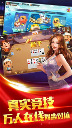 今游娱乐平台app