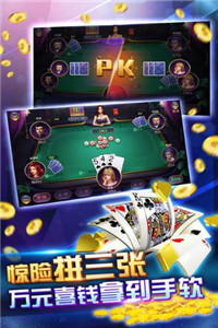 名门棋牌游戏中心