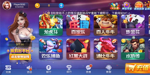 开元6329棋牌安卓版