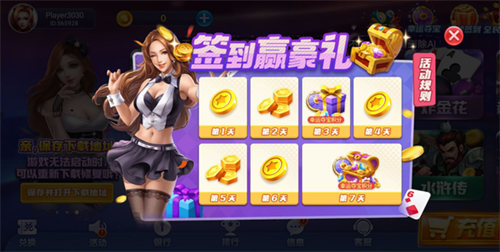 开元6329棋牌安卓版