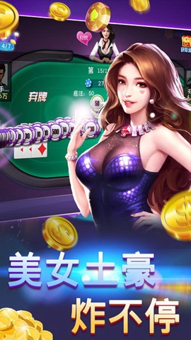 名门棋牌游戏中心